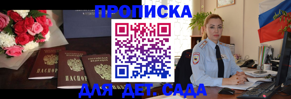 прописка поиск в Киришах