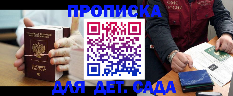 миграционный учет в Киришах