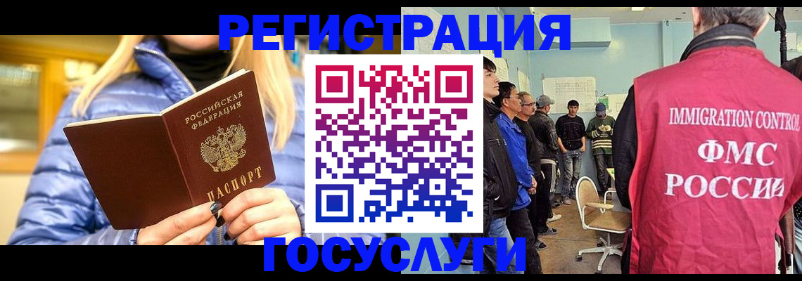временная прописка в Киришах